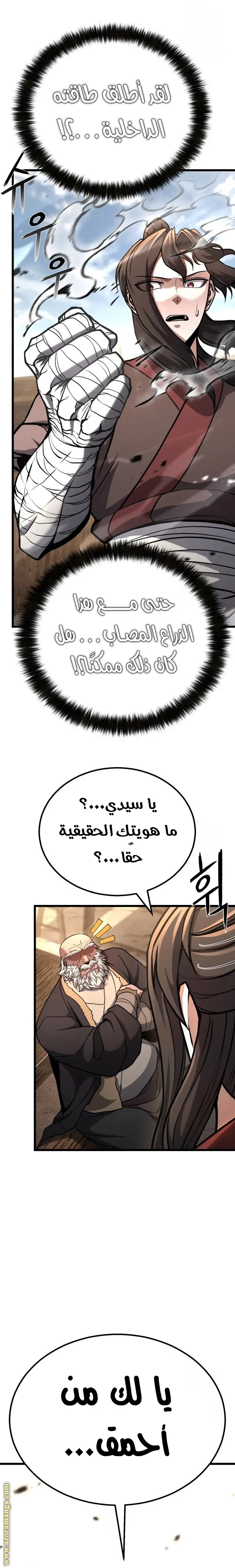 الصفحة 18