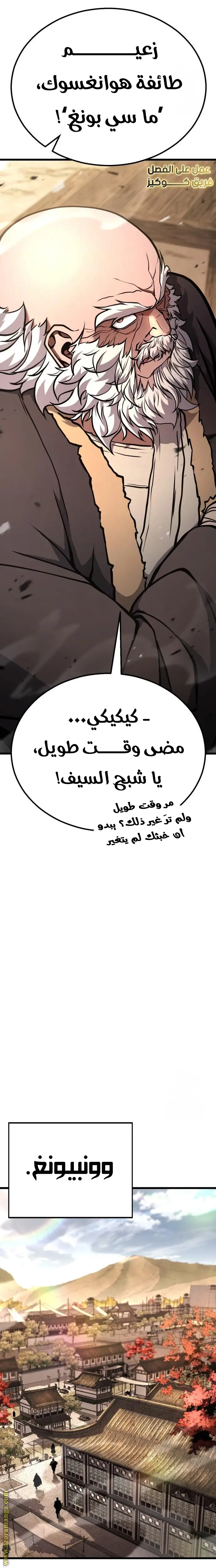 الصفحة 21
