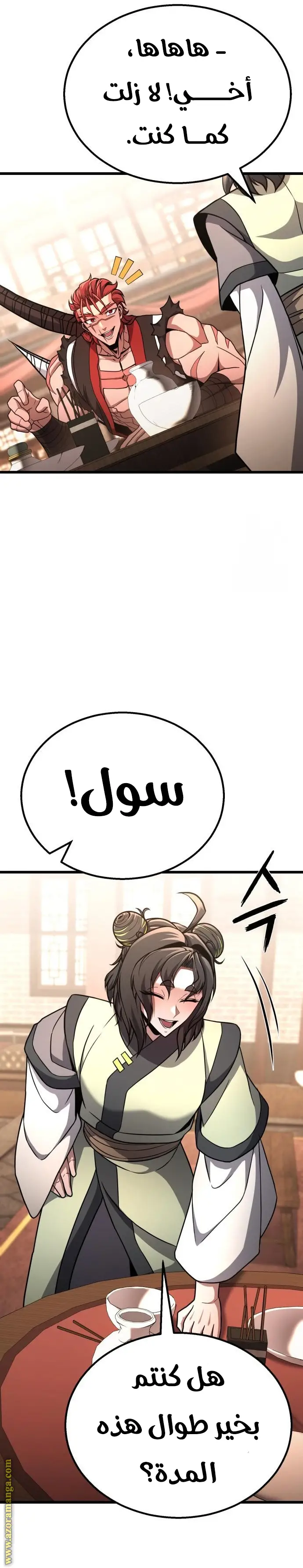 الصفحة 25