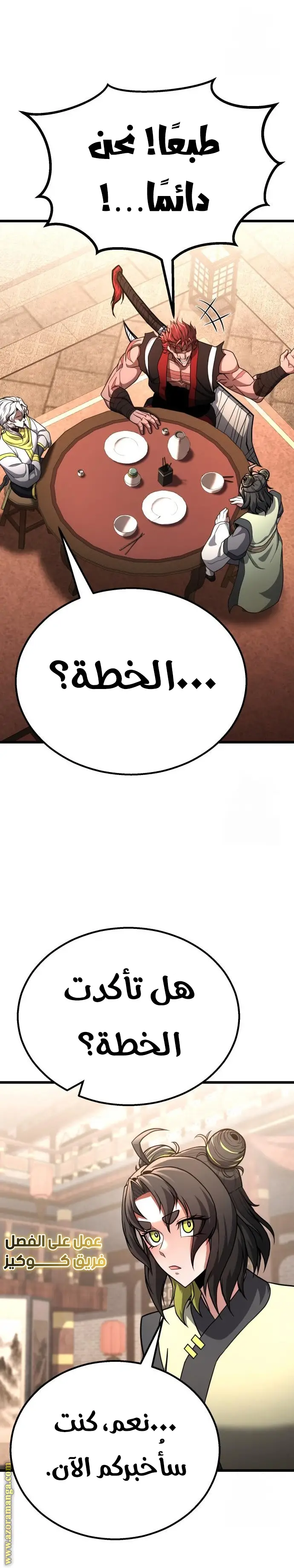 الصفحة 26