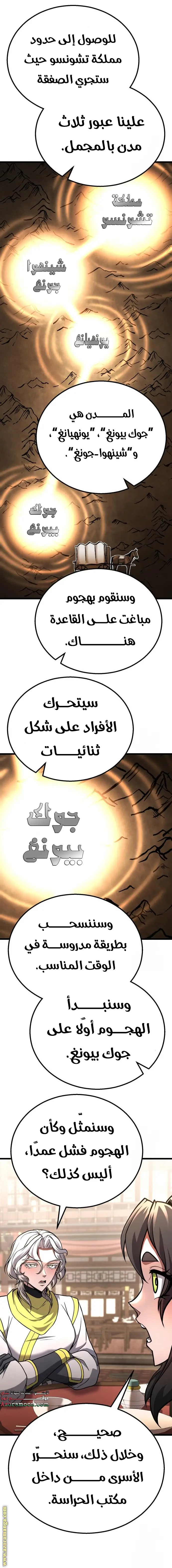 الصفحة 27
