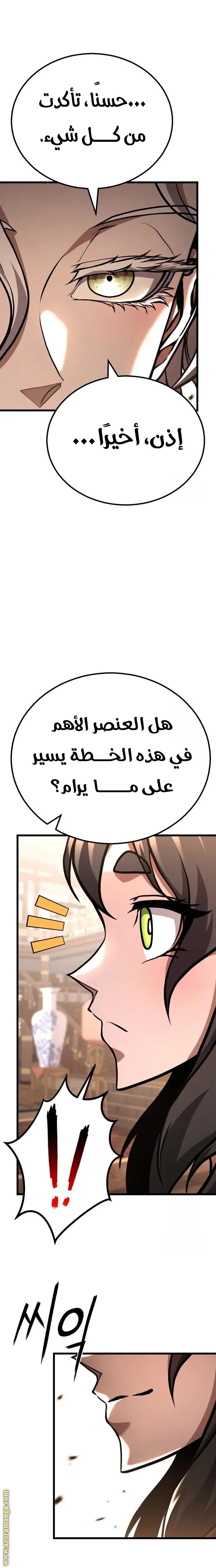 الصفحة 28