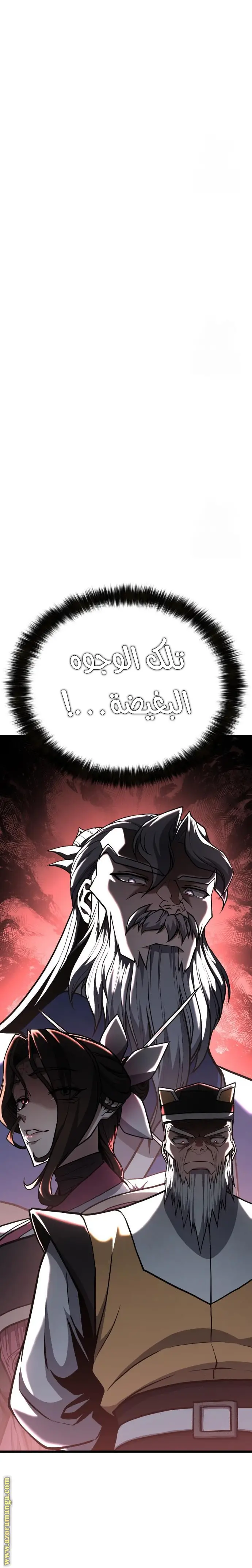 الصفحة 32