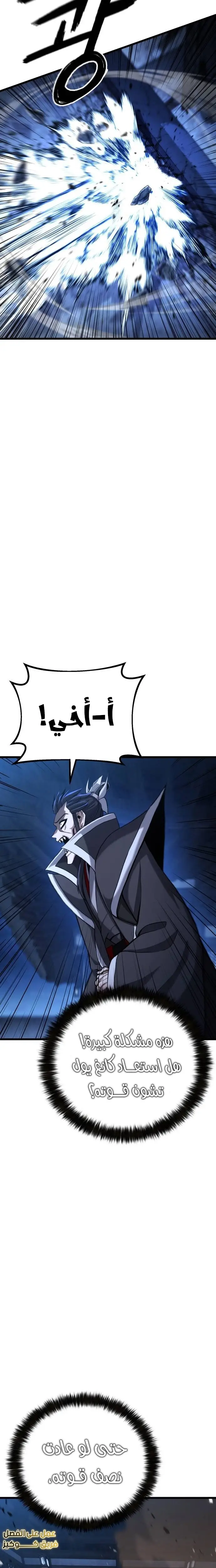 الصفحة 19