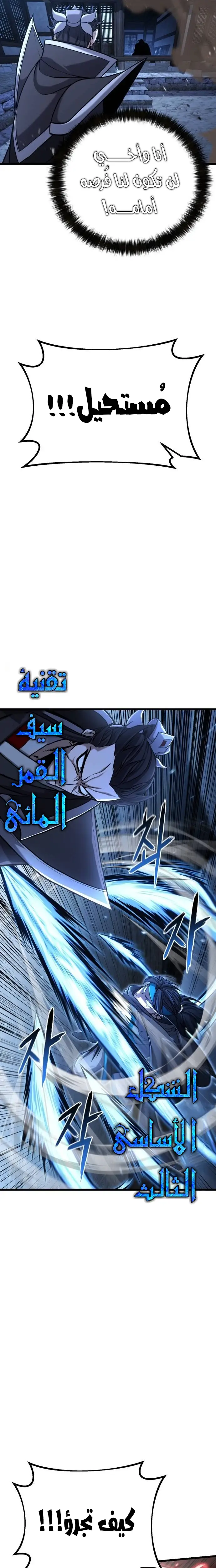 الصفحة 20