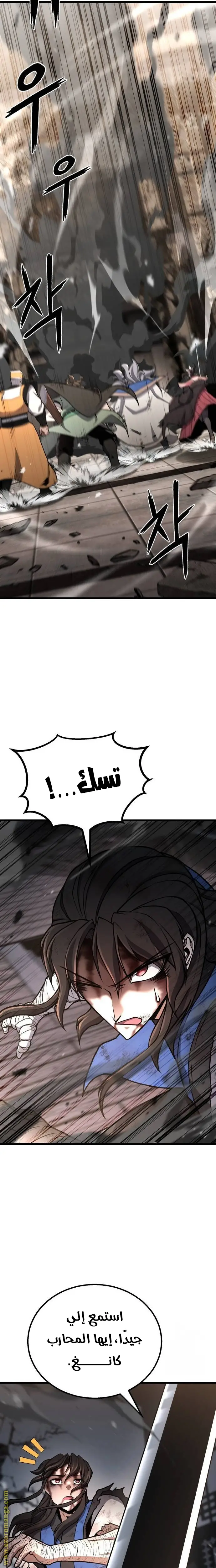 الصفحة 3