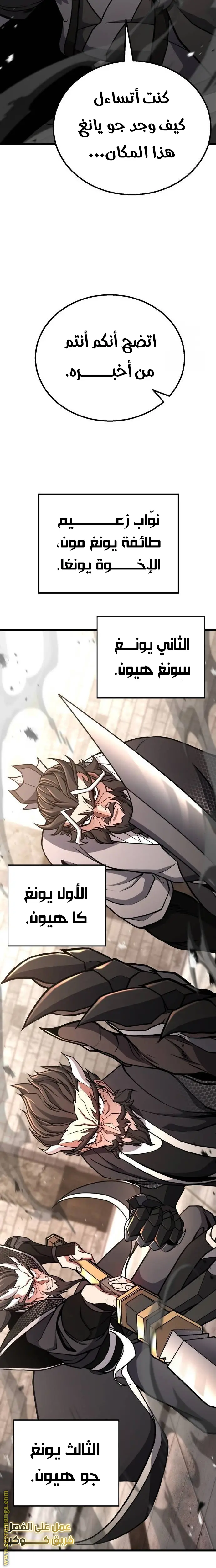 الصفحة 11