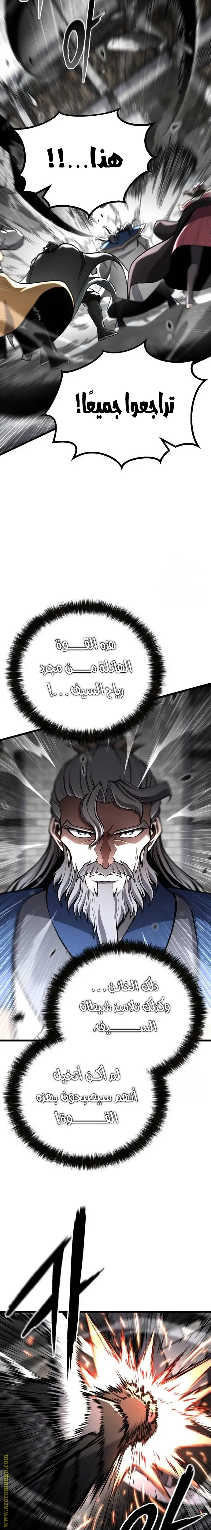 الصفحة 15