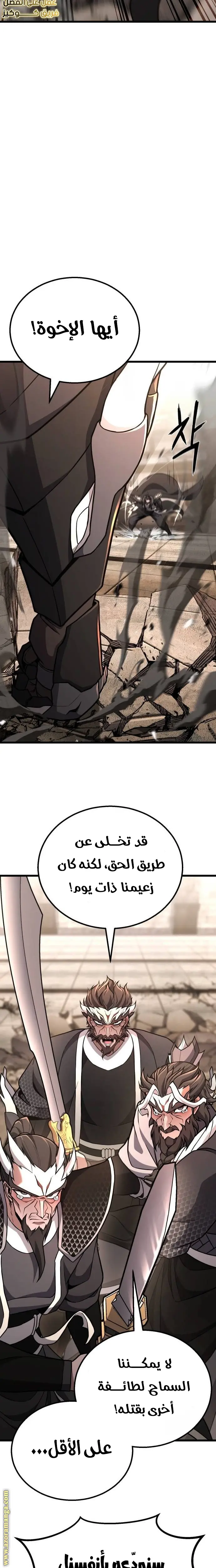 الصفحة 18