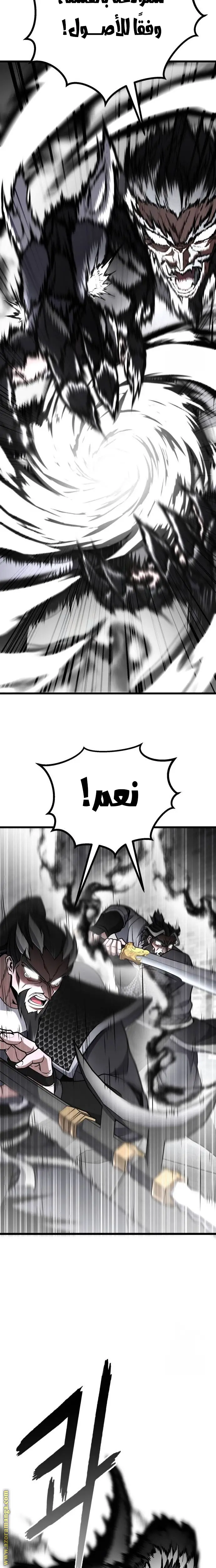 الصفحة 19