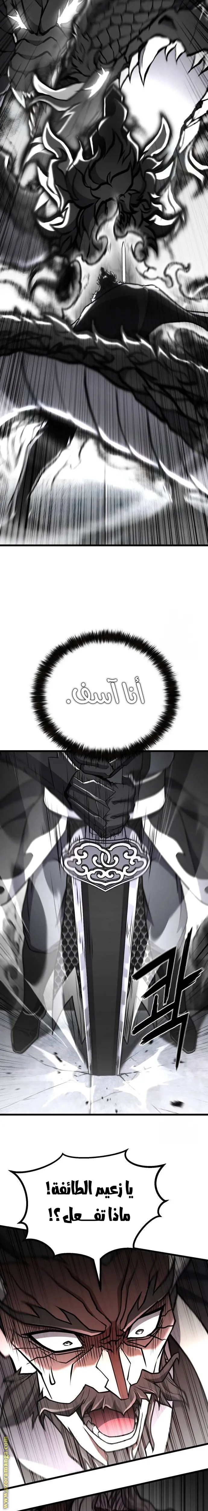 الصفحة 22