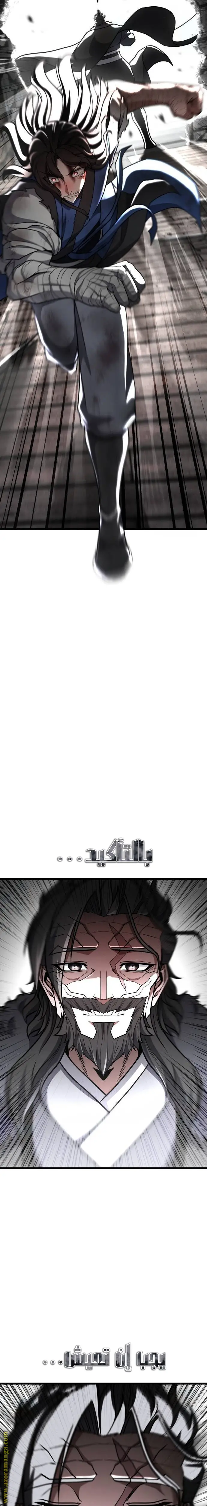 الصفحة 24