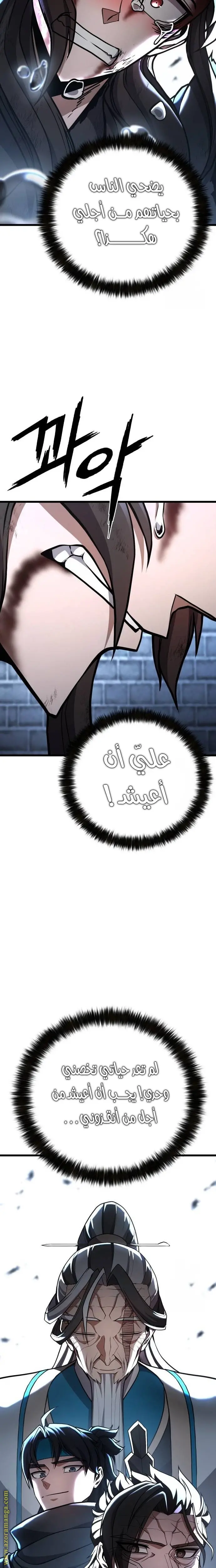 الصفحة 28