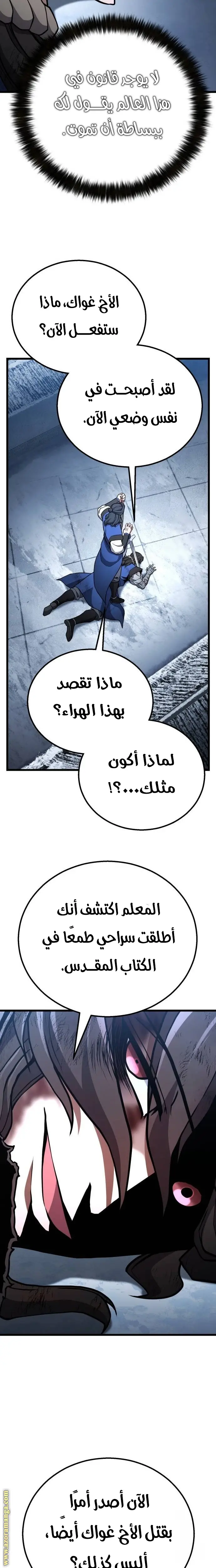 الصفحة 32