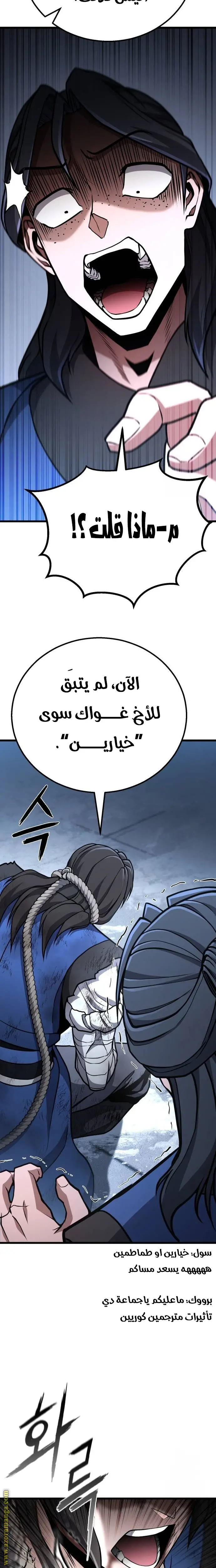 الصفحة 33
