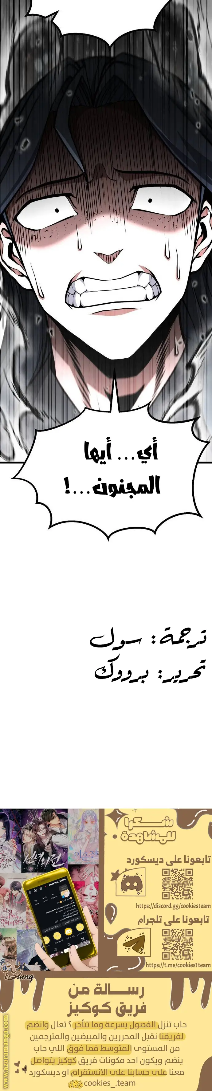 الصفحة 35