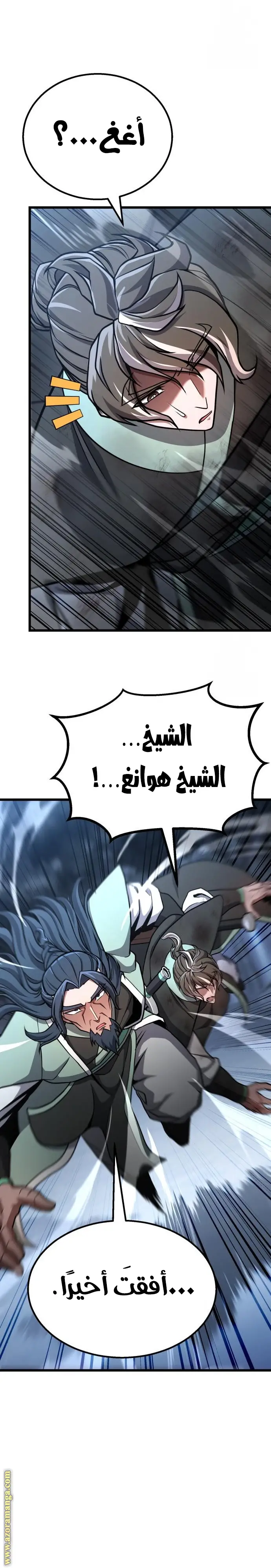 الصفحة 12