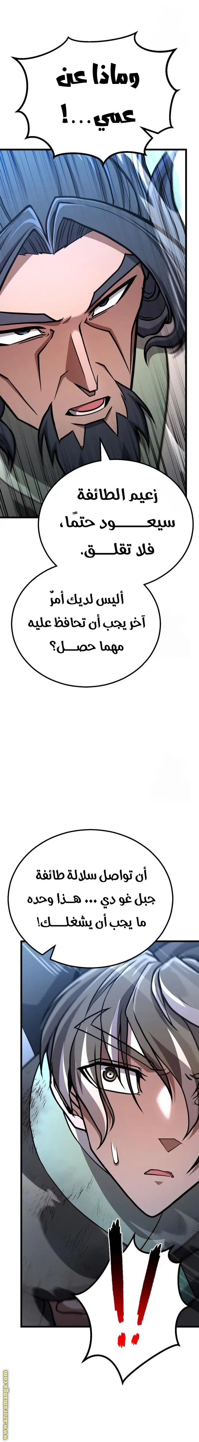 الصفحة 13