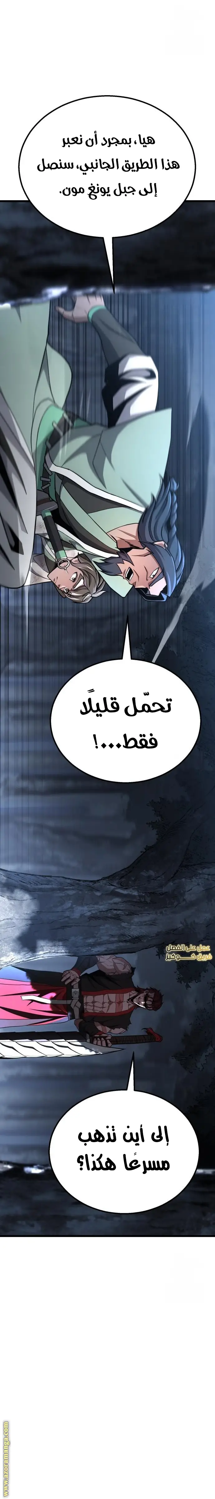 الصفحة 14