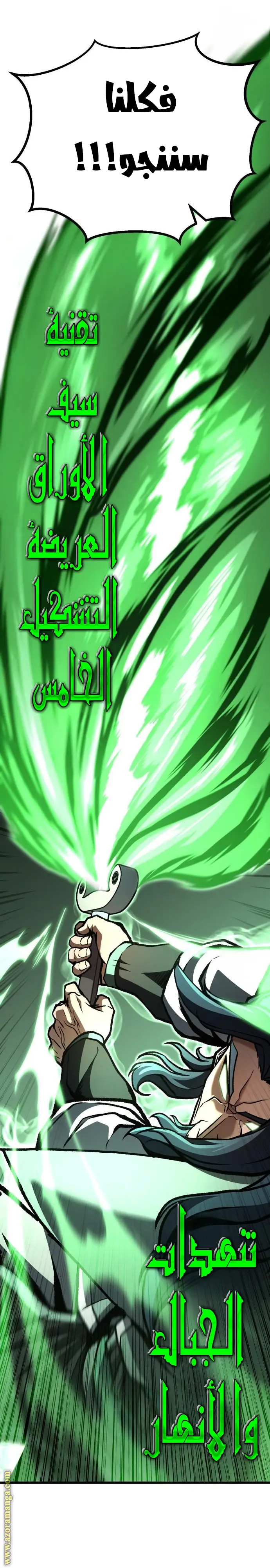 الصفحة 18