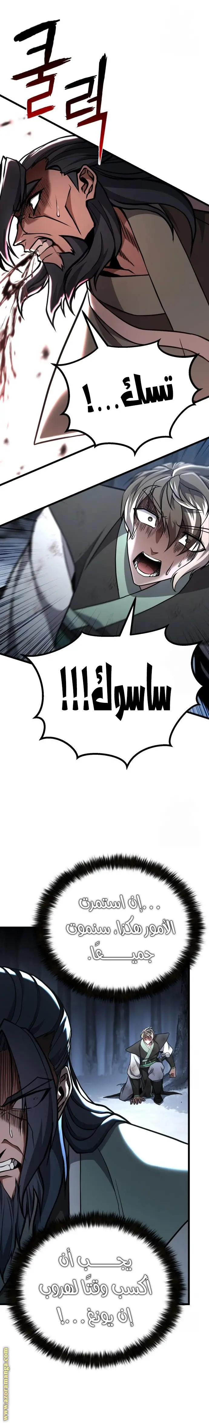 الصفحة 22
