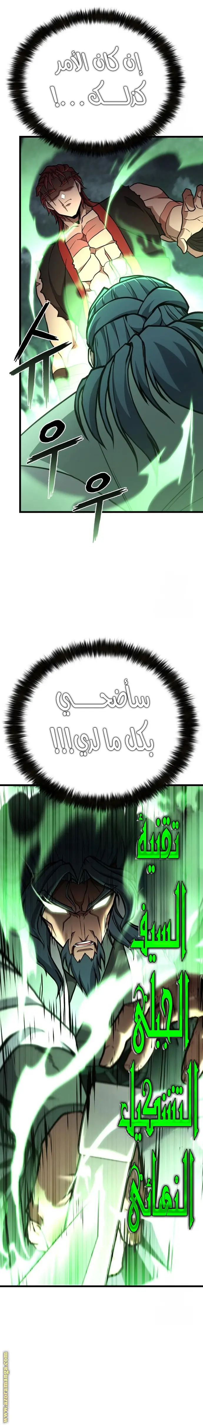 الصفحة 23