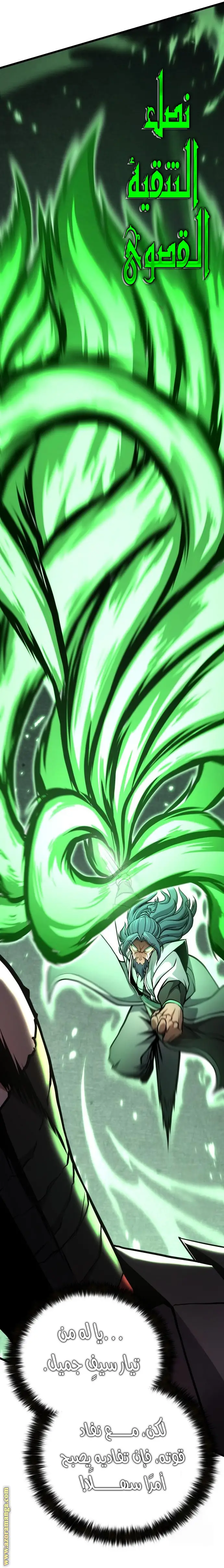 الصفحة 25