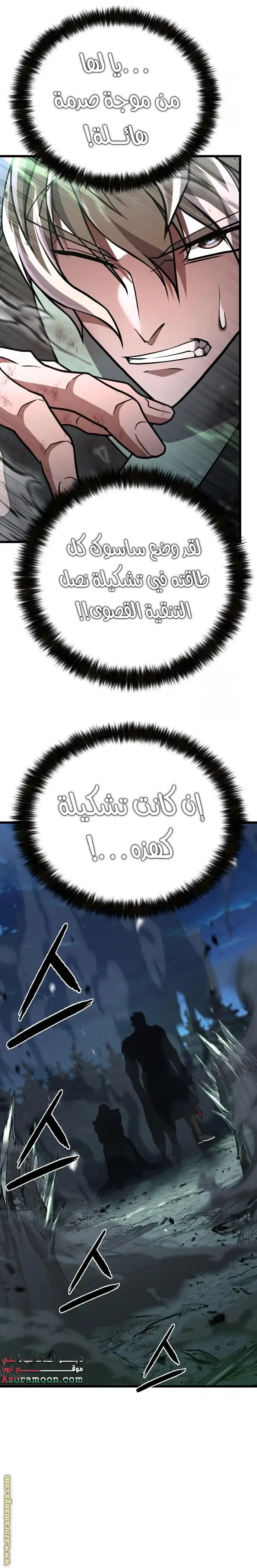 الصفحة 29