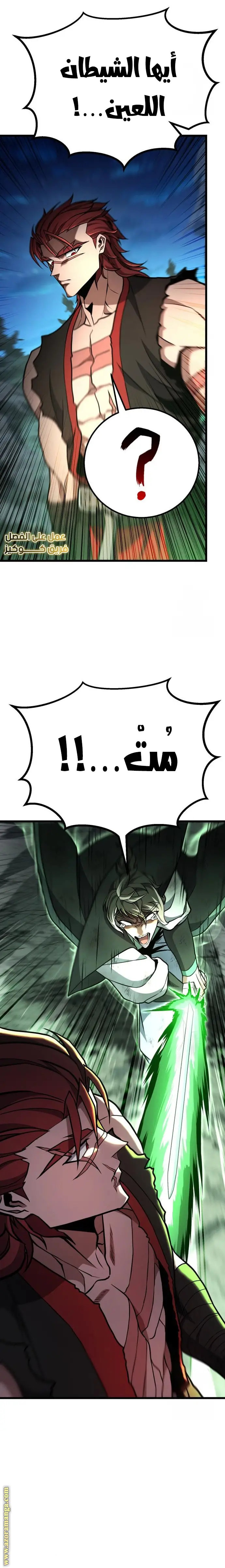 الصفحة 31