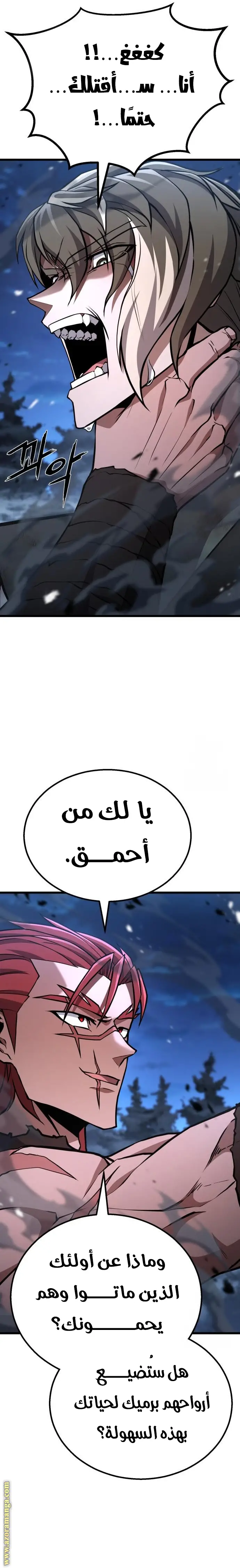 الصفحة 33