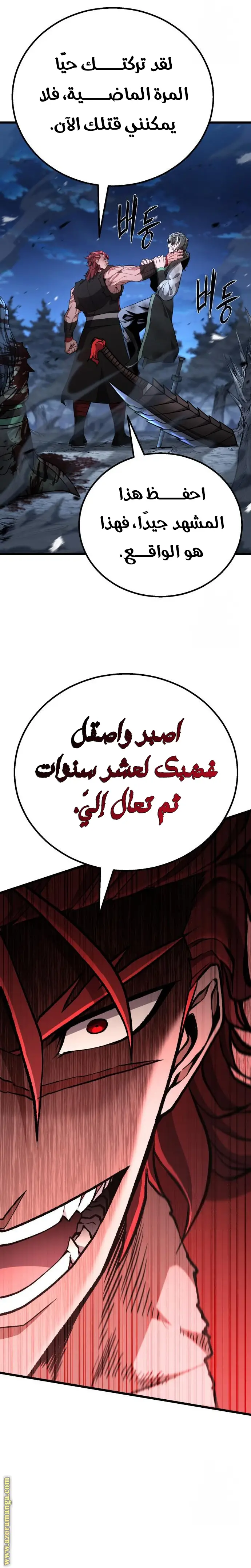 الصفحة 34