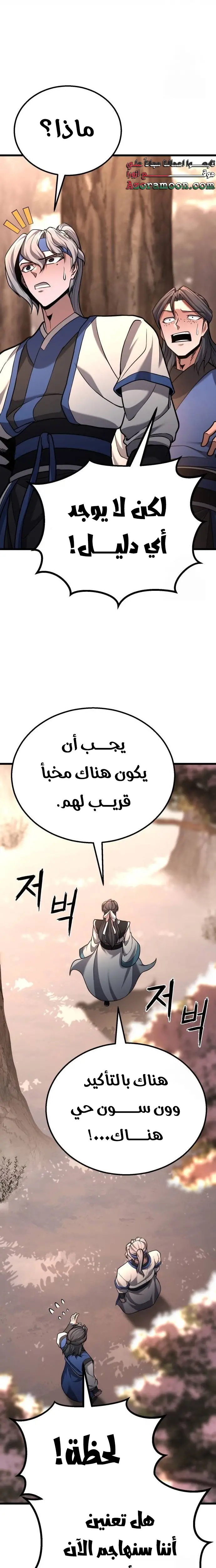 الصفحة 18