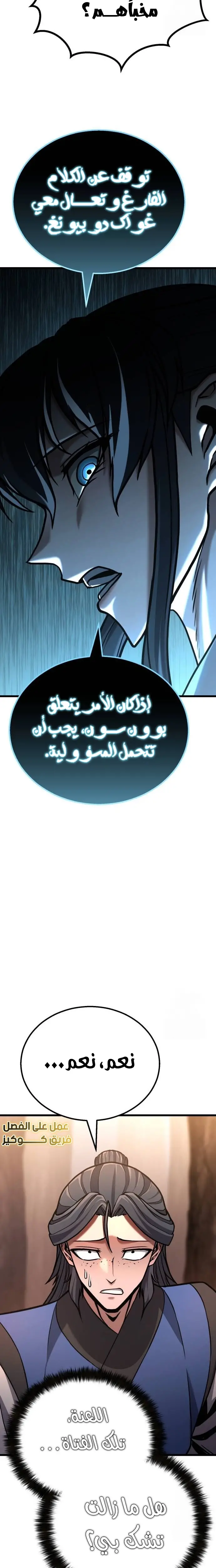 الصفحة 19