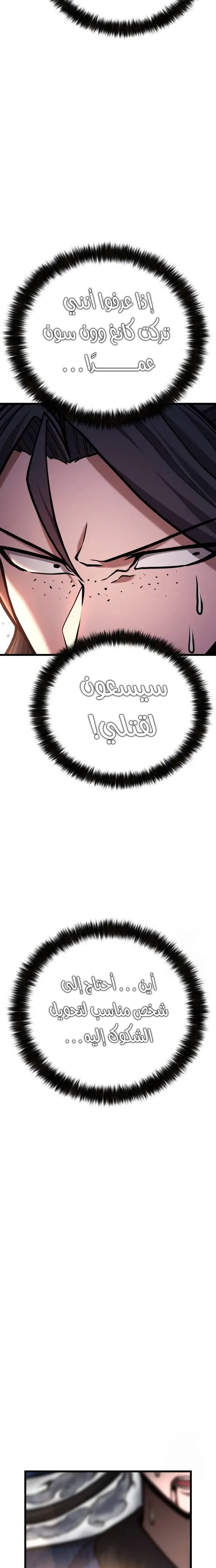 الصفحة 20