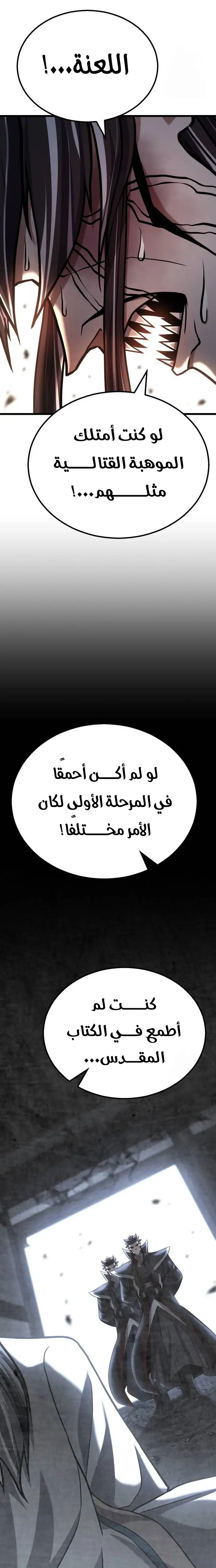 الصفحة 26
