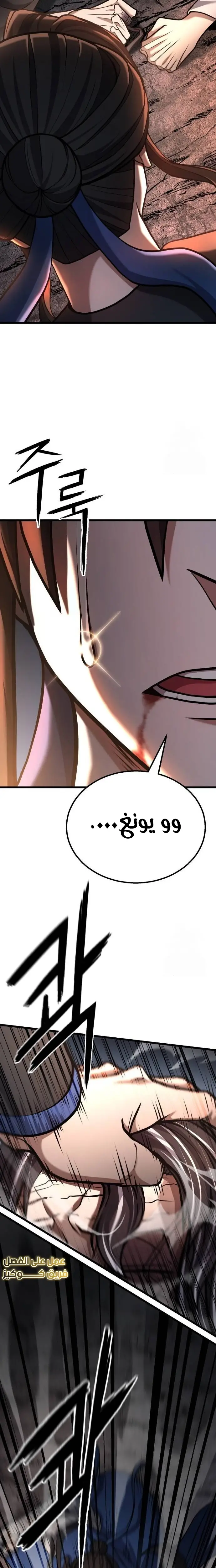الصفحة 28