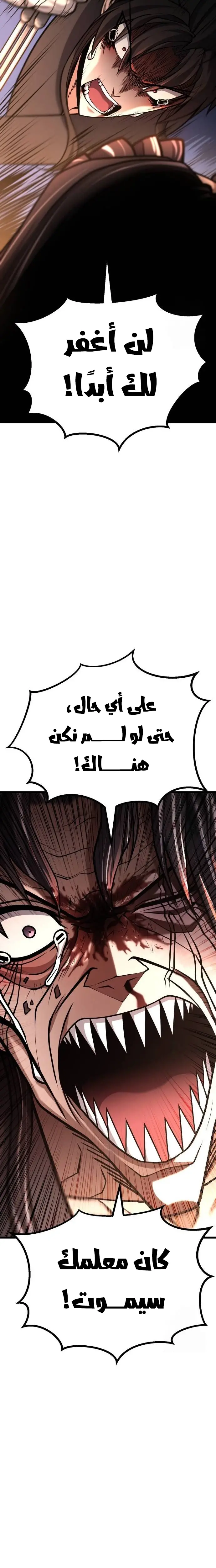 الصفحة 30