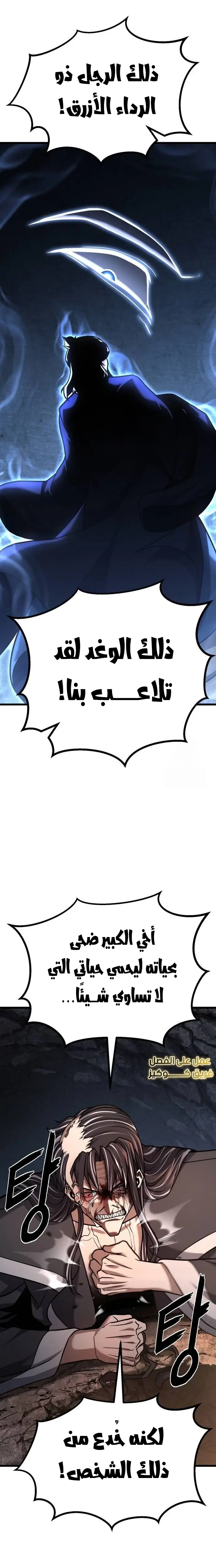 الصفحة 31