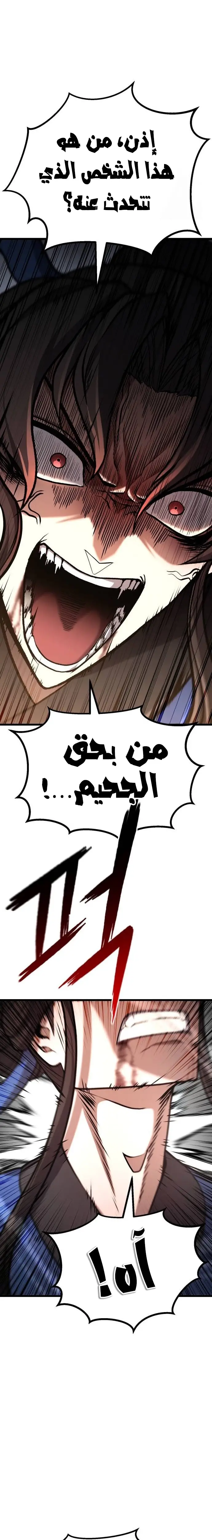الصفحة 32