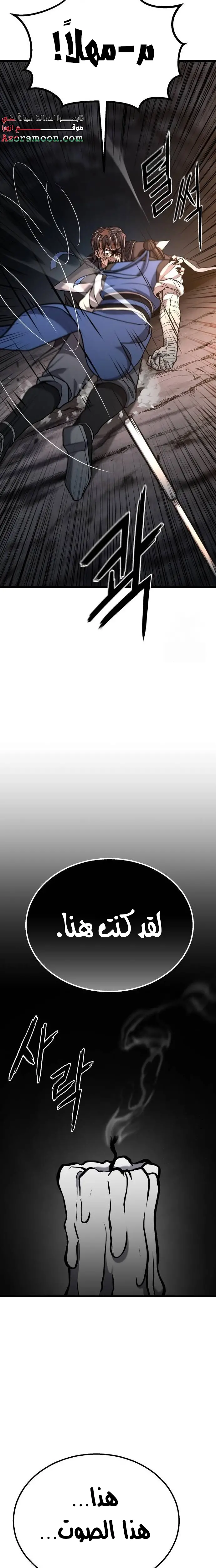 الصفحة 33