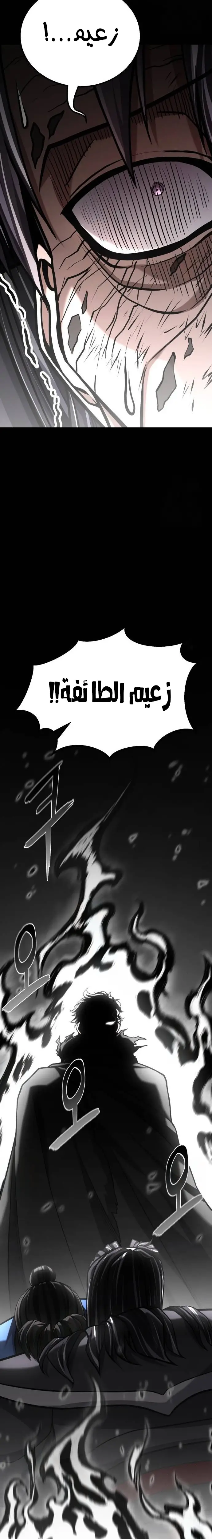 الصفحة 35