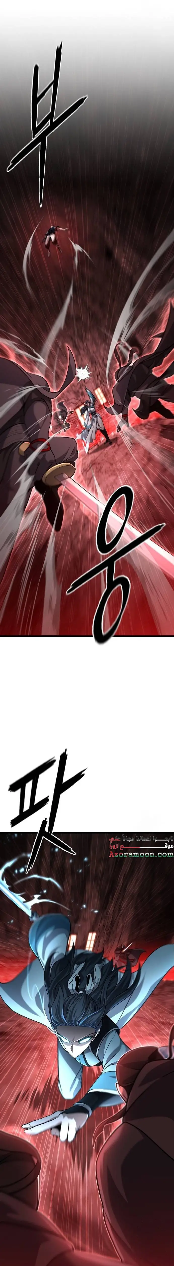 الصفحة 18