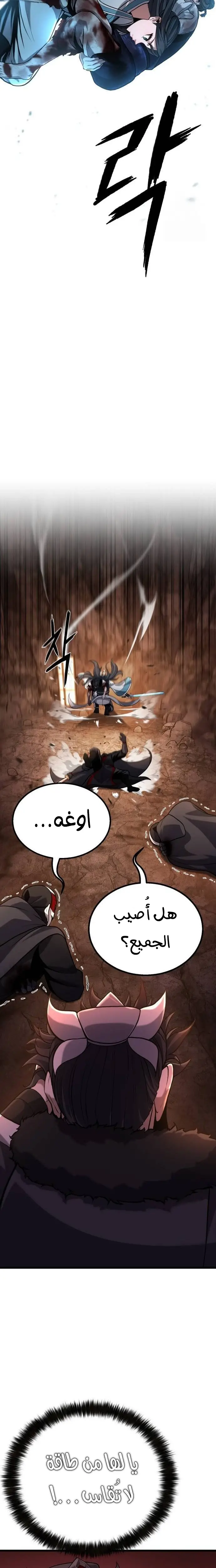 الصفحة 23