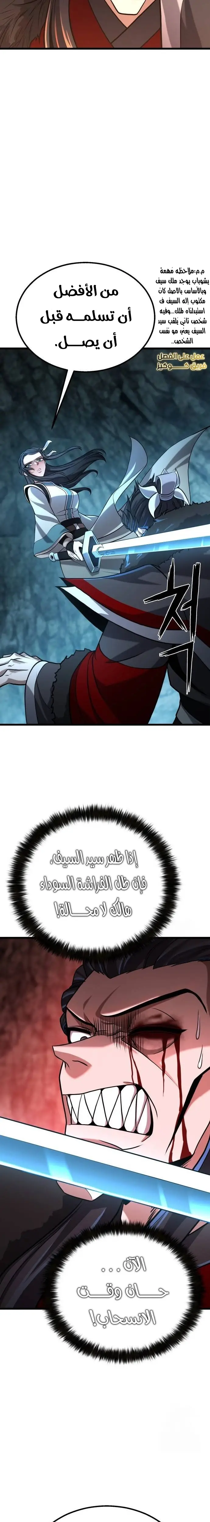 الصفحة 27