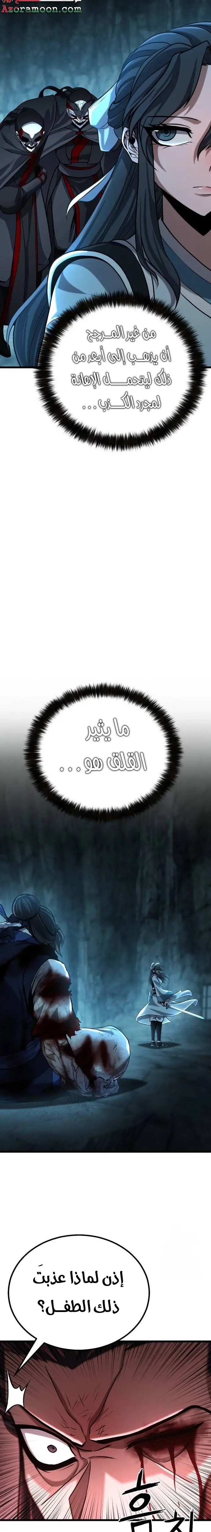 الصفحة 30