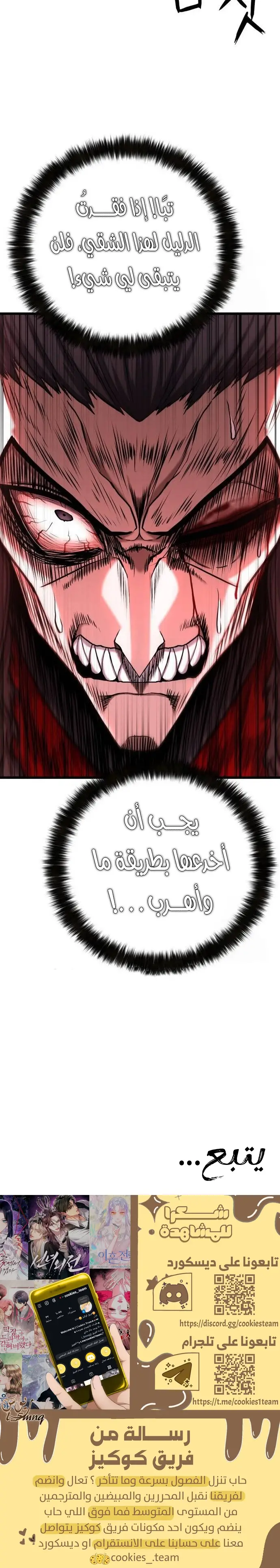 الصفحة 31