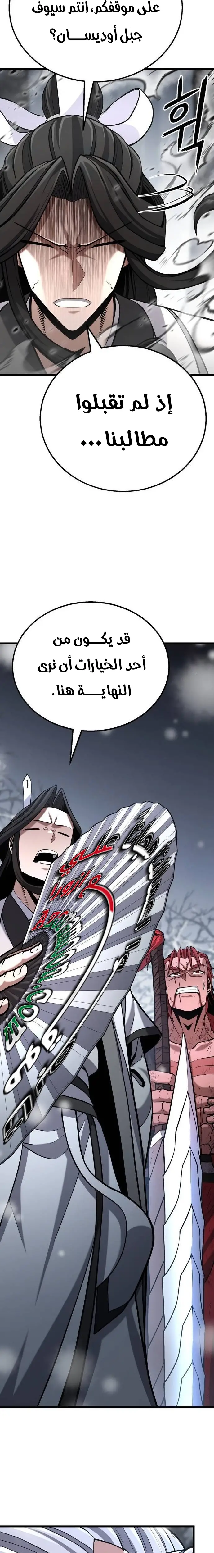 الصفحة 16