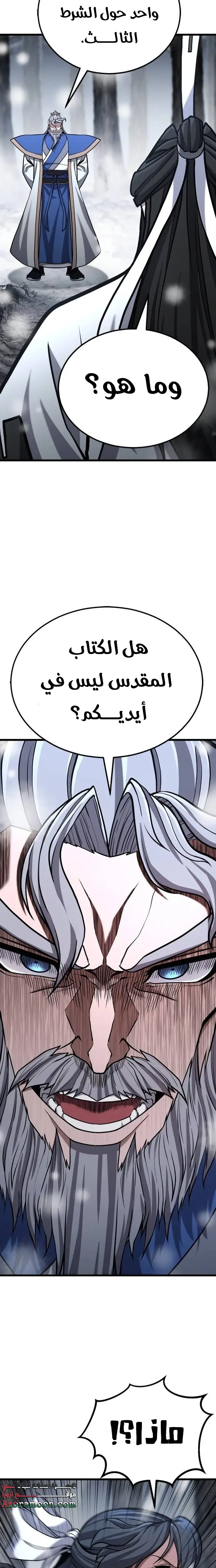 الصفحة 18