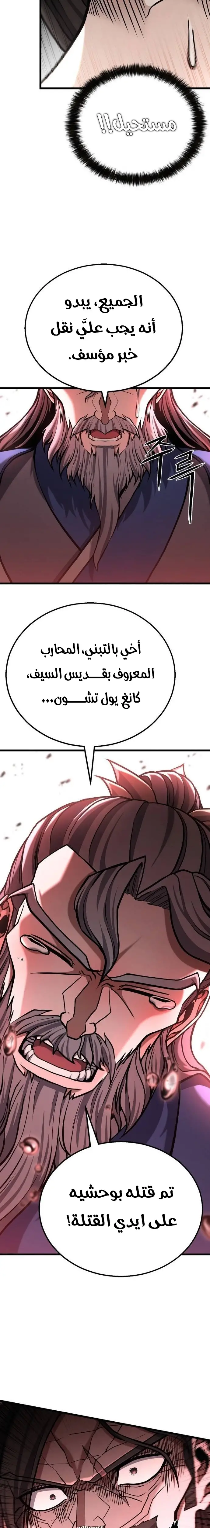 الصفحة 21