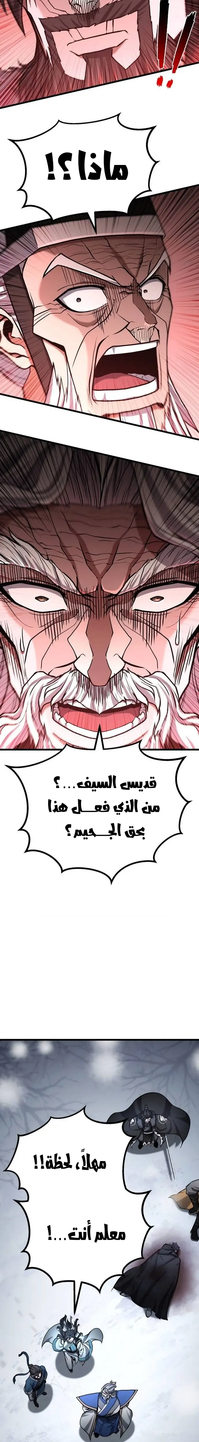 الصفحة 22